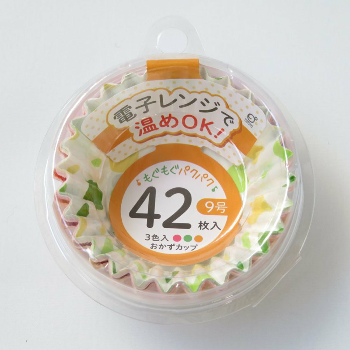 おかずカップ 42枚入 ドット柄 9号 ( お弁当カップ 42個入り レンジ対応 おかず入れ 弁当 子供 レンジOK 冷凍OK おべんとうカップ 小分けカップ ...