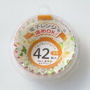 おかずカップ 42枚入 ドット柄 9号 ( お弁当カップ 42個入り レンジ対応 おかず入れ 弁当 子供 レンジOK 冷凍OK おべんとうカップ 小分けカップ お弁当用 子供用 幼稚園 保育園 )【39ショップ】