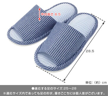 スリッパ bohemian ヒッコリー外縫い Lサイズ ( ルームシューズ ルームスリッパ おしゃれ デニムスリッパ メンズ 男性用 メッシュ 夏 夏用 大きめサイズ 25 26 27 28 室内 部屋履き オフィス )【39ショップ】