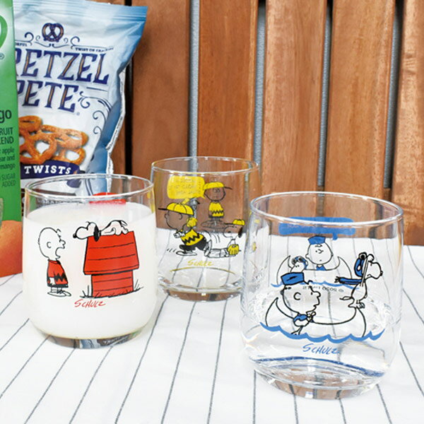 コップ グラス 260ml ガラス スヌーピー キャラクター 食器 （ PEANUTS ガラスコップ タンブラー SNOOPY ガラスのコップ 小さめ かわいい おしゃれ キャラ ）【39ショップ】