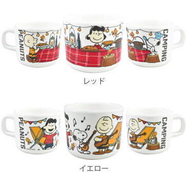 マグカップ 240ml スヌーピー ピーナッツ コップ 食器 子供用 プラスチック キャラクター ( マグ カップ プラコップ 子ども キッズ SNOOPY タンブラー 歯磨きコップ 子供用食器 メラミン食器 かわいい おしゃれ )【39ショップ】
