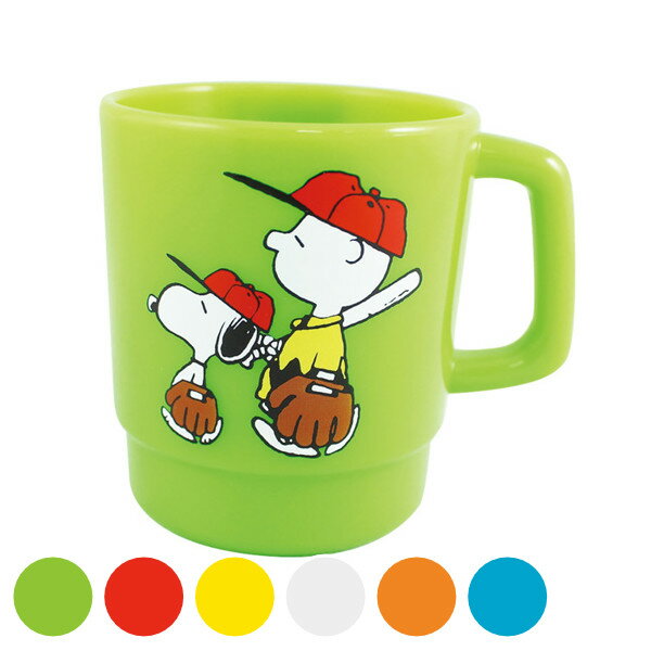 マグカップ 230ml S スヌーピー ピーナッツ コップ プラスチック 日本製 キャラクター （ 電子レンジ対応 マグ カップ SNOOPY プラコップ 割れにくい うがい 歯磨き おしゃれ かわいい ）【39ショップ】