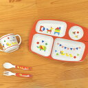 ベビー 食器 ギフト 仕切り皿 スプーン フォーク マグ ANIMAL メラミン製 女の子 男の子 nenne-futurum ( ベビー食器セット 出産祝い キッズ ベビー食器 すくいやすい 割れにくい プレート コップ カトラリー 子供 かわいい ) 【39ショップ】