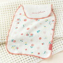 汗取りパッド ベビー nenne-futurum FLOWER SERIES ( 汗取りパット ベビー汗取りパッド ベビー汗取りパット 汗 背中 コットン 綿1...