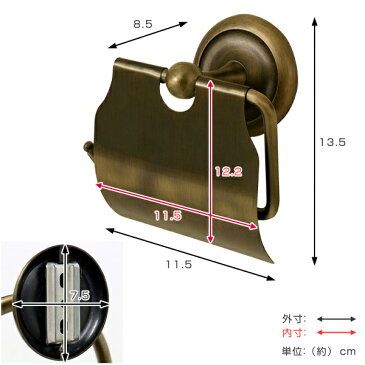 ペーパーホルダー アンティーク BISK DECO ビスク （ 送料無料 トイレットペーパー ホルダー 紙巻器 真鍮 収納 ペーパー カバー トイレ収納 リフォーム DIY 石膏ボード用 ）【39ショップ】
