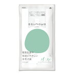 レジ袋 asunowa 100枚入り 縦43cm×横22cm バイオマス 厚み0.013mm 植物由来 手提げ袋 M 35号 乳白 ゴミ袋 （ ポリ袋 袋 買い物袋 温暖化対策 植物由来原料バイオマス グリーン購入法 バイオマスプラシンボルマーク認定 ） 【39ショップ】