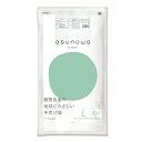 レジ袋 asunowa 100枚入り 20個セット 縦49cm×横25cm バイオマス 厚み0.015mm 手提げ袋 L 40号 乳白 ゴミ袋 ( ポリ袋 袋 ...