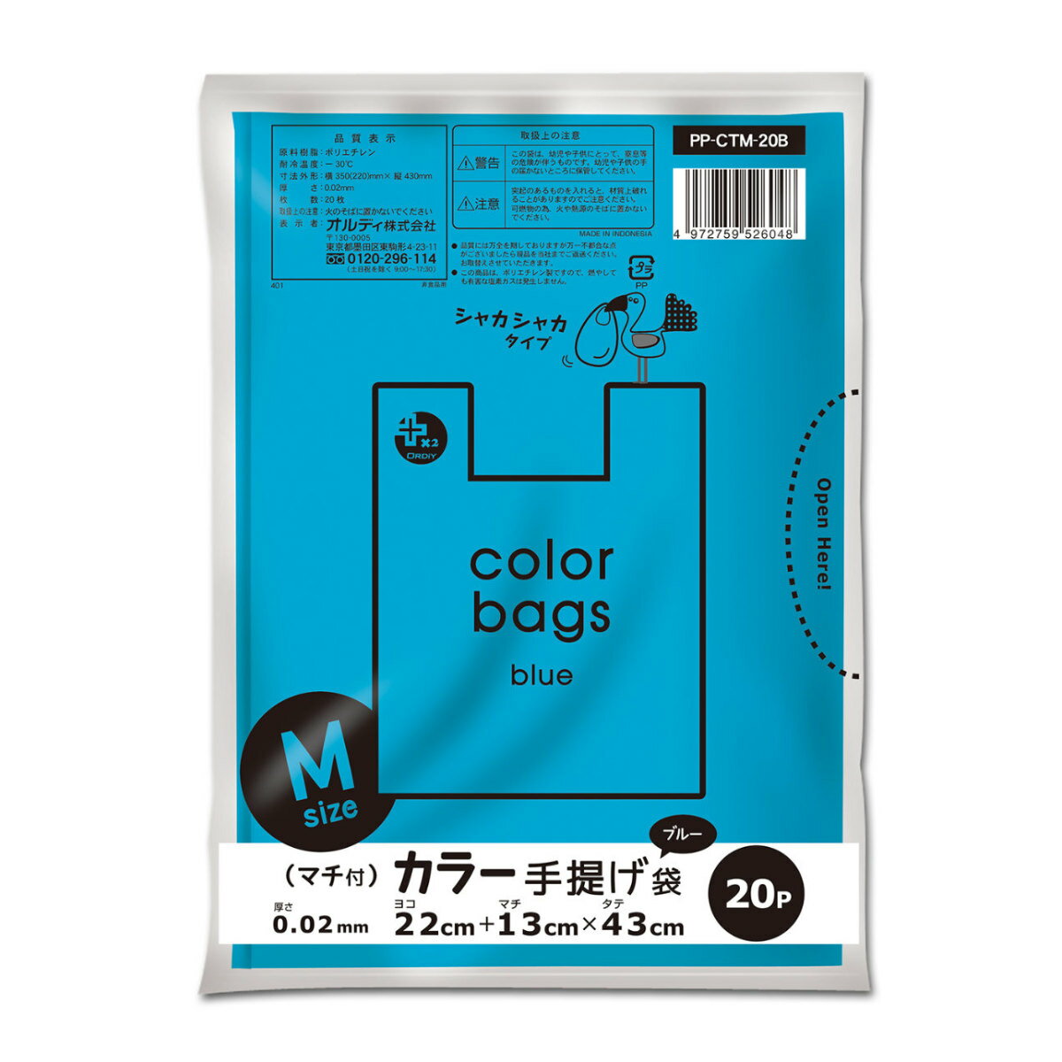 ƥꥢѥåȤ㤨֥쥸 4322cm ޥ13cm 0.02mm 20 ֥롼  ݥ 20 22cm ⤵43cm ȾƩ üդ 㥫㥫   A4 ̩٥ݥꥨ  դ M  39åסۡפβǤʤ118ߤˤʤޤ