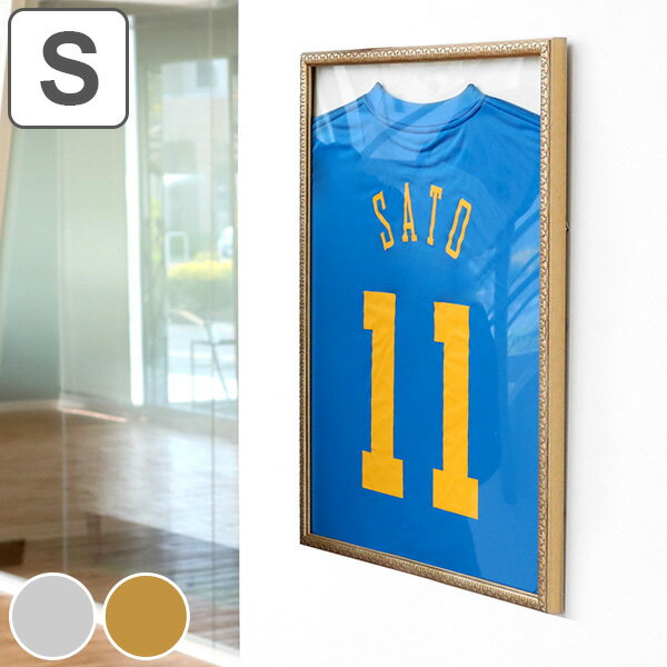 ユニフォーム 収納 ユニフォーム額 L219 Sサイズ ( 送料無料 額 ディスプレイ 額縁 ユニフォームケース 壁掛け コレクション ディスプレイケース バッ...