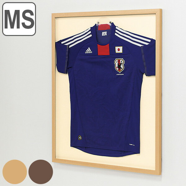 ユニフォーム 収納 ユニフォーム額 L205 MSサイズ ( 送料無料 額 ディスプレイ 額縁 ユニフォームケース 壁掛け コレクション ディスプレイケース 飾...