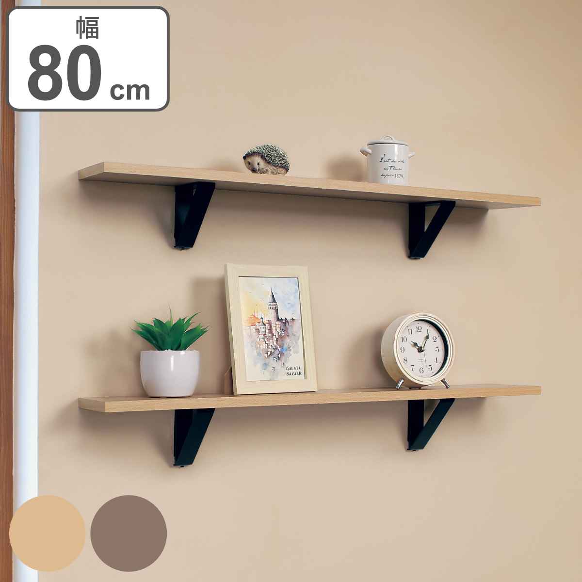 壁掛け収納特集 - インテリアパレット楽天市場店