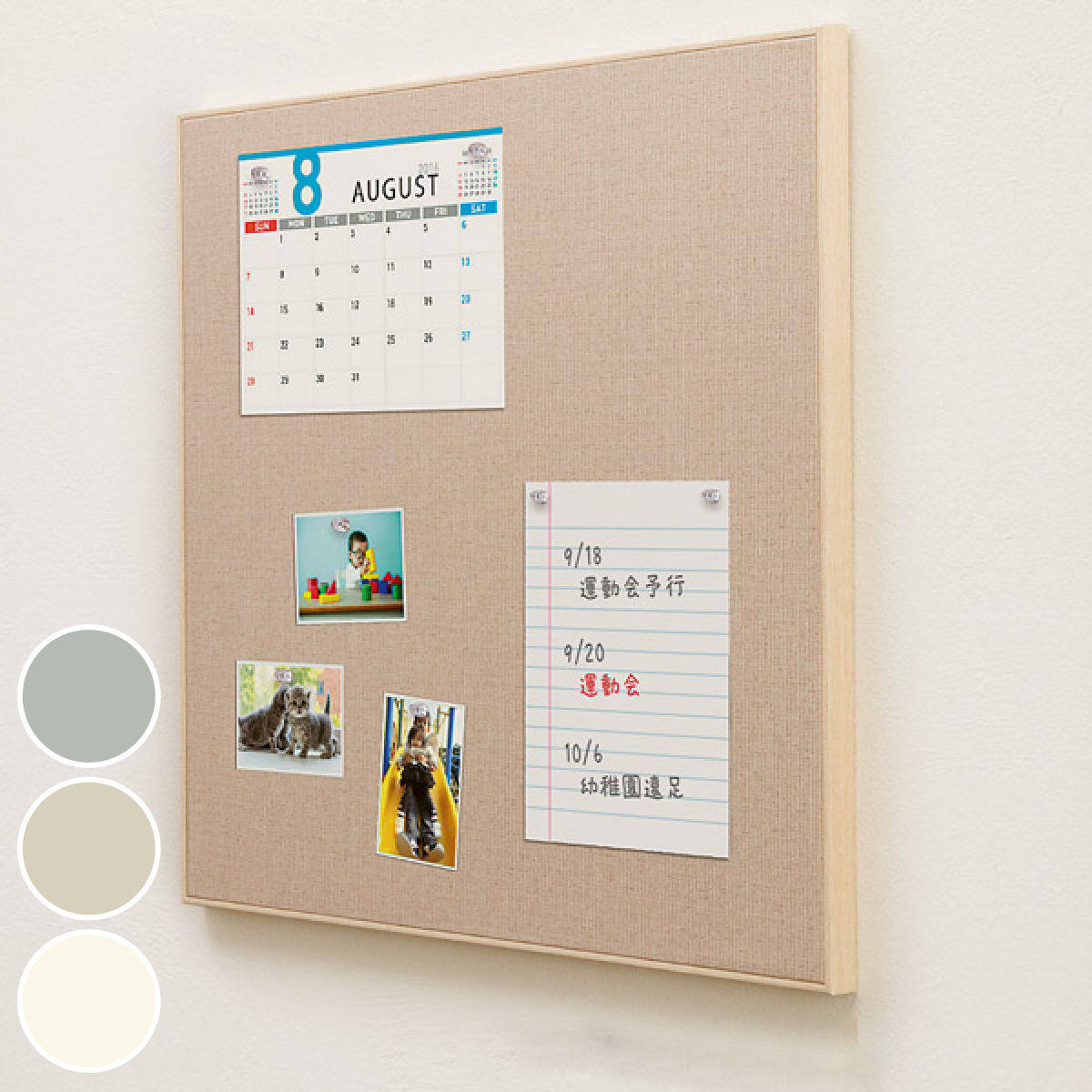 マグネットボード 壁掛け ファブリックパネル 60.4×60.4cm ファブリックマグネットボード アイボリー （ マグネット ボード 掲示板 メッセージボード スケジュールボード 写真 メモ ピンレス 伝言ボード 伝言掲示板 ）【39ショップ】