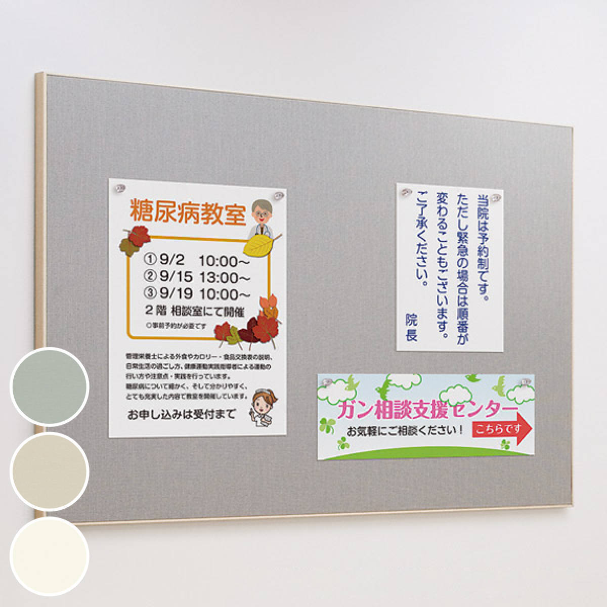 マグネットボード 壁掛け ファブリックパネル 89.4×116.8cm ファブリックマグネットボード アイボリー （ マグネット ボード 掲示板 メッセージボード スケジュールボード 写真 メモ ピンレス 伝言ボード 伝言掲示板 ）【39ショップ】