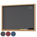 マグネットボード 44.6×62.1cm チョークマグネットボード 壁掛け チョーク マグネット ( アートボード メッセージボード 壁 掲示板 ファブリックパ...