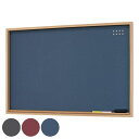 マグネットボード 62.1×91.1cm チョークマグネットボード 壁掛け チョーク マグネット ( アートボード メッセージボード 壁 ファブリックパネル メ...