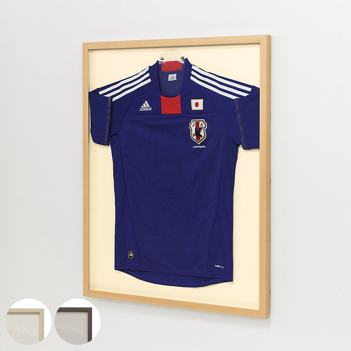 ユニフォーム 収納 ユニフォーム額 L205 MS M L （ 額 ディスプレイ 額縁 ユニフォームケース 壁掛け ..