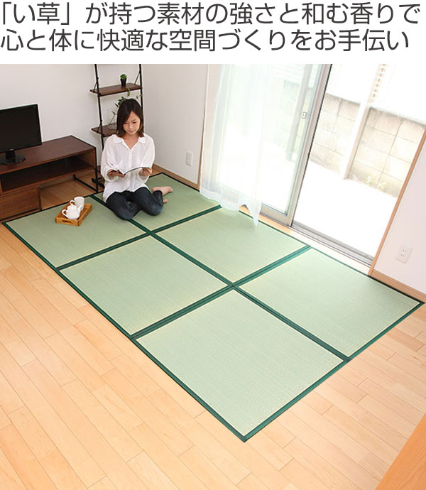 畳 国産 ユニット畳 い草 畳マット 草 約85×85cm 6枚セット い草4層 3畳 （ ラグ ...