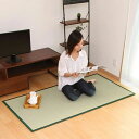 畳 国産 ユニット畳 い草 畳マット 蒼 約85×170cm 二つ折り い草4層 1畳 ( ラグ マット い草ラグ フローリング畳 日本製 置き畳 い草マット ...