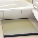 お風呂マット 洗える畳 お風呂用畳マット 約60x85cm ( マット 畳 お風呂 浴室 冷え防止 すべり止め お風呂用 シャワーマット 軽量 洗える 和モダン...