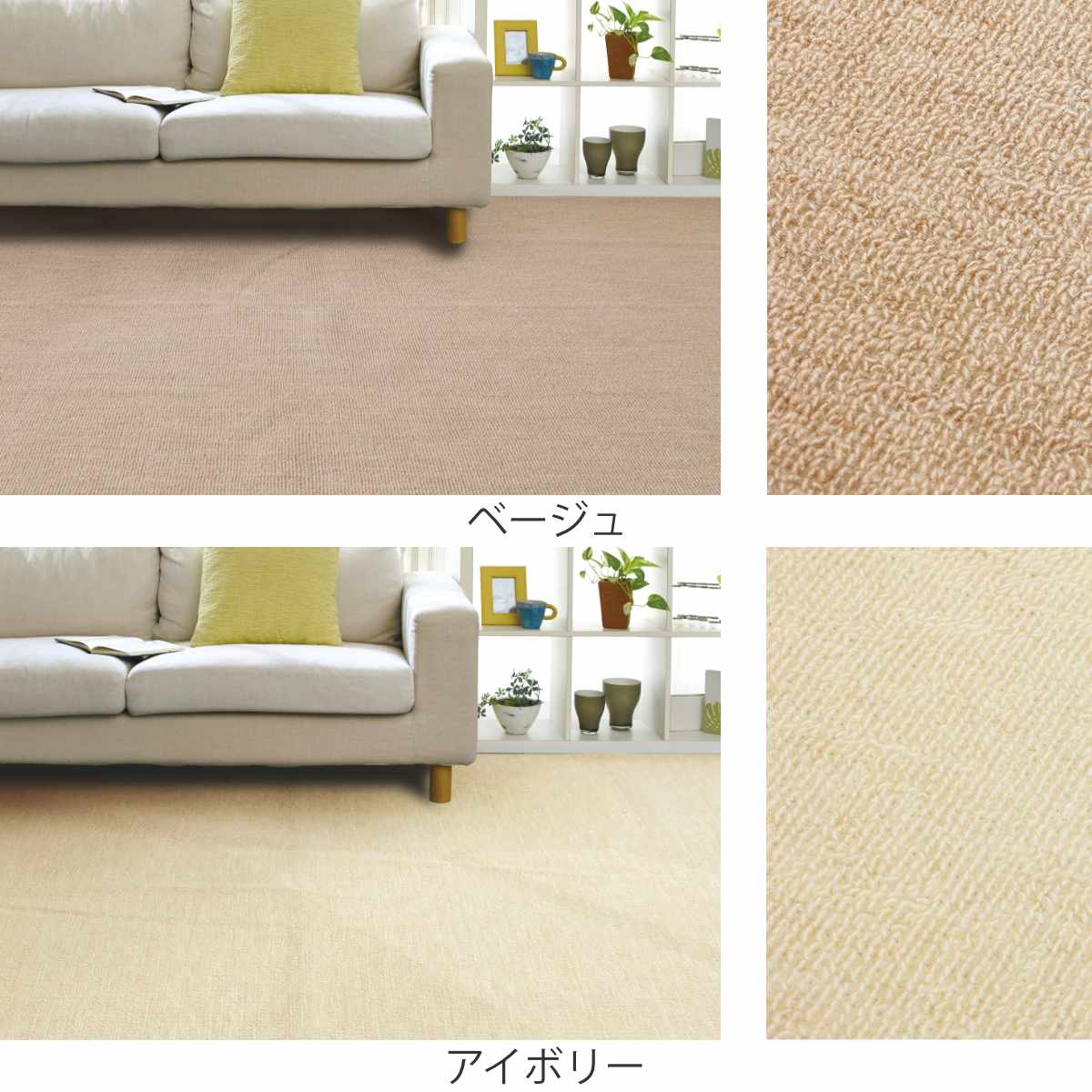 カーペット タフトカーペット 261x261cm 江戸間4.5畳 ホットカーペット対応 ( ラグマット 絨毯 マット 正方形 床暖対応 ラグ アクセントラグ 床暖 ホットカーペット 対応 インテリア 日本製 抗菌加工 抗菌 フリーカット 無地 )【39ショップ】 [2]