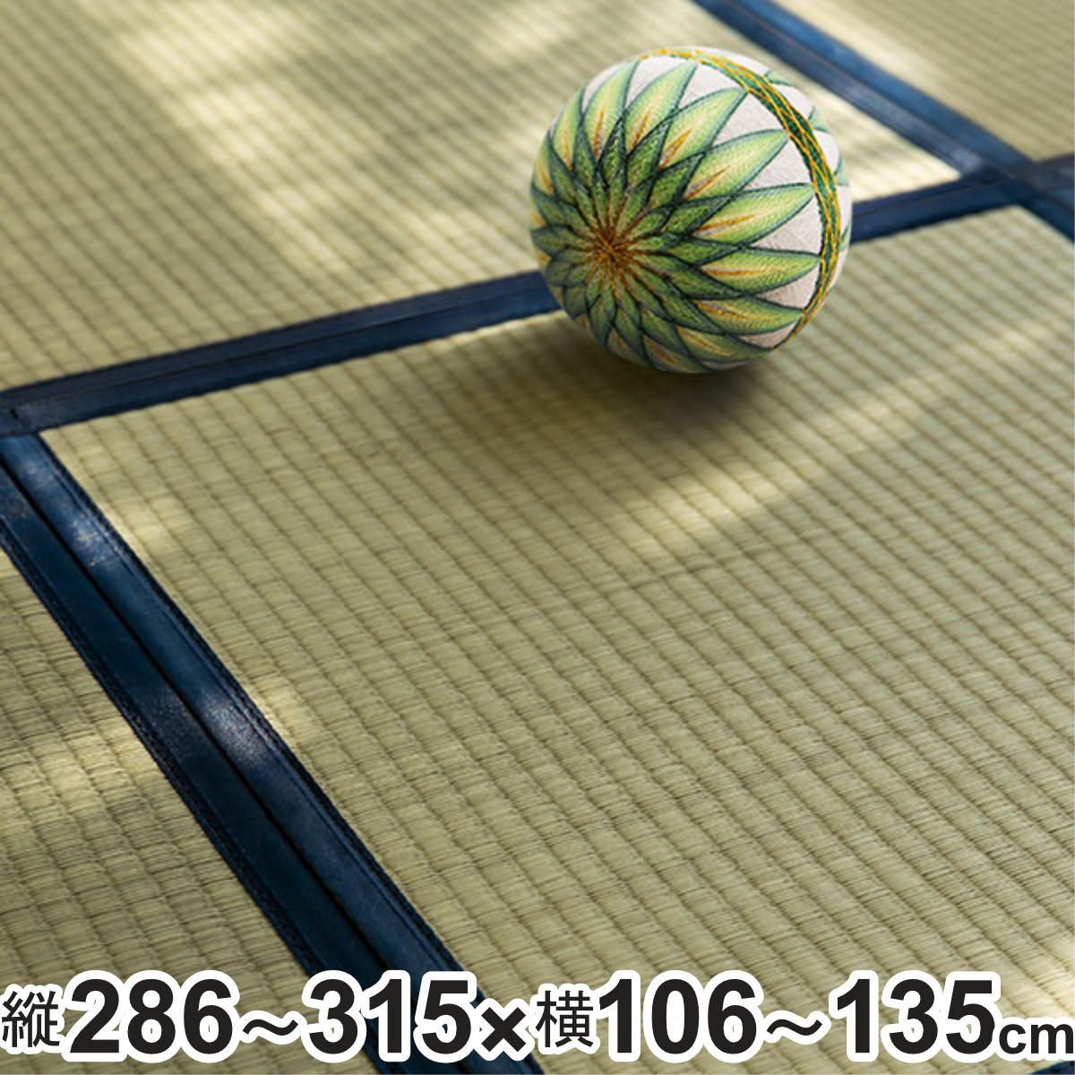 オーダーメイド 畳 国産 ユニット畳 い草 8層 縦286～315×横106～135cm （ サイズオーダー オーダー畳 畳マット オーダー い草ラグ い草カーペット い草置き畳 システム畳 八重重ね 防音 厚み クッション性 滑り止め付き ）【39ショップ】