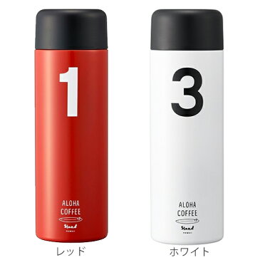 水筒 ステンレス 直飲み HALEIWA ナンバー 490ml マグボトル ( 保温 保冷 ダイレクトボトル ステンレスボトル ハレイワ ナンバー柄 シンプル スタイリッシュ ジム スポーツ メンズ レディース 男の子 女の子 カラフル )【5000円以上送料無料】