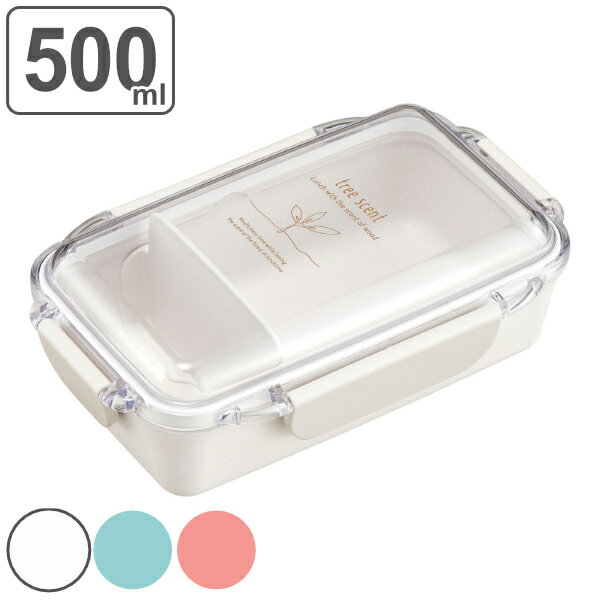 お弁当箱 1段 抗菌 500ml ひのきのぷら No.2 （ 弁当箱 ランチボックス 食洗機対応 レンジ対応 一段弁当箱 日本製 女子 お弁当 弁当 一段 ドーム蓋 食洗機OK レンジOK 仕切り付き プラスチック 大人 女性 ）【39ショップ】
