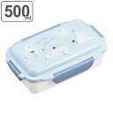 お弁当箱 1段 500ml 抗菌 polar bear 白くま ( 食洗機対応 レンジ対応 弁当箱 ランチボックス AG 銀 女子 クマ 食洗機OK レンジOK...