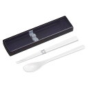 コンビセット 抗菌 箸 スプーン 18cm スライド カームカラー No.2 ( 食洗機対応 18センチ お箸 箸箱 はし箱 カトラリー セット AG 銀 男子...