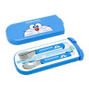 トリオセット ドラえもん お箸 スプーン フォーク 食洗機対応 抗菌 ( 箸箱 はし箱 カトラリー スライド式 日本製 子供 食洗機OK お弁当用 お弁当用箸 ...