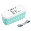 弁当箱 2段 640ml ドラえもん 食洗機対応 レンジ対応 抗菌 ( お弁当箱 ランチボックス 二段 日本製 子供 食洗機OK レンジOK お弁当 弁当 箸付...