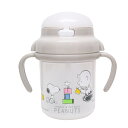 ストローマグ スヌーピー 270ml 持ち手 ベビー 日本製 ( 赤ちゃん マグ ストロー トレーニングマグ トレーニングコップ マグカップ ベビーマグ ストロー付きマグ キャラクター アニメ プラスチック SNOOPY PEANUTS ) 【39ショップ】
