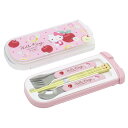 トリオセット 引きフタトリオ 箸 スプーン フォーク ハローキティフルーツ ( キティ 食洗機対応 カトラリーセット お箸 子供 日本製 食洗機OK スライド式...