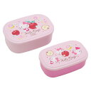 お弁当箱 シール容器 2個 セット ハローキティフルーツ 300ml 480ml ( キティ 弁当箱 ランチボックス レンジ対応 デザートケース 子供 日本製 ...