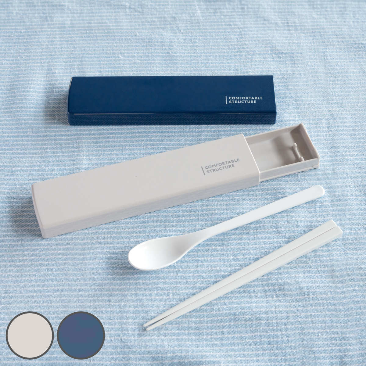 コンビセット 引きフタコンビ コンフォータブル 各18cm お箸 スプーン ( カトラリーセット 食洗機対応 抗菌 スライド式 日本製 18センチ 食洗機OK カトラリー お弁当用 給食 大人 )【39ショップ】