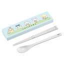 コンビセット 引フタコンビ ちいかわ ( ハチワレ スライド 箸 スプーン 18cm 食洗機対応 18センチ お箸 箸箱 カトラリー 食洗機OK カトラリーセッ...