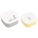 シール容器 2個入り ねずみくんのチョッキ ( ねずみくん 弁当箱 2個セット 入れ子 レンジ対応 お弁当箱 ランチボックス レンジOK デザートケース フルー...