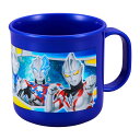 コップ ウルトラヒーローズ プラカップ 200ml ( ウルトラマン 食洗機対応 レンジ対応 プラコップ 子供 幼稚園 保育園 子供用 日本製 食洗機OK レン...