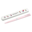 箸箱セット ハローキティ 引フタ箸箱セット 19.5cm ( キティ 箸 食洗機対応 抗菌 お箸 箸箱 子供 日本製 19.5センチ カトラリー 食洗機OK お...