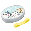 弁当箱 350ml ちいかわ アルミ子供弁当箱M 仕切付 ( アルミ弁当箱 お弁当箱 ランチボックス 一段 保温庫対応 子供 日本製 保温庫 OK お弁当 弁当...