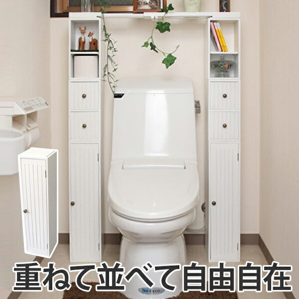 トイレ収納 スタッキングdeトイレ収納扉 （ トイレ用品 収納 コーナーラック ペーパー収納 トイレットペーパー収納 コーナー ラック トイレコーナー トイレットペーパー ストッカー ）【39ショップ】