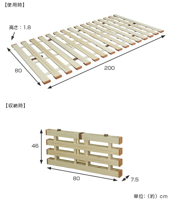 すのこベッド セミシングル 4つ折れ 薄型 折りたたみ すのこマット 桐製 軽量 （ 送料無料 スノコベッド スノコマット 桐 すのこ 天然木 軽量 湿気対策 四つ折り 折りたたみベッド 木製 折りたたみすのこ コンパクト ）【39ショップ】