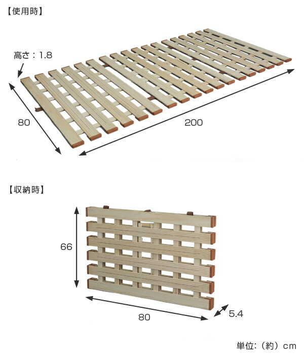 すのこベッド セミシングル 3つ折れ 薄型 折りたたみ すのこマット 桐製 軽量 （ 送料無料 スノコベッド スノコマット 桐 すのこ 天然木 軽量 湿気対策 三つ折り 折りたたみベッド 木製 折りたたみすのこ ベッド コンパクト ）【39ショップ】