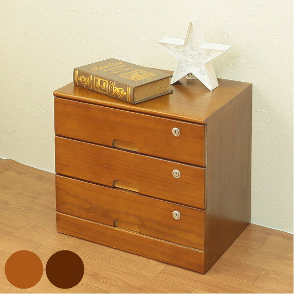 チェスト 3段 リビングチェスト 桐製 幅46cm （ 送料無料 3段チェスト 収納 引き出し ミニチェスト 完成品 サイドチェスト 袖机 脇机 ローチェスト 木製チェスト カギ付き 鍵付き 木製 木目 ナチュラル おしゃれ ひとり暮らし ） 【39ショップ】