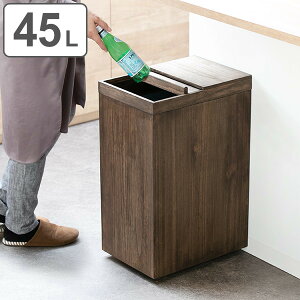 ゴミ箱 45リットル 木製 スライドダストボックス 天然木 ごみ箱 45L ふた付き