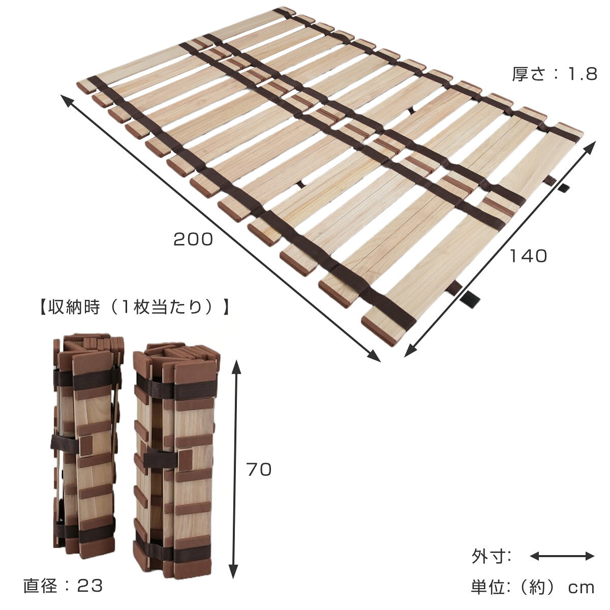 すのこベッド ロール式 ダブル 薄型軽量 天然木 （ スノコ すのこ マット 折りたた...