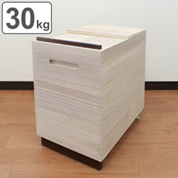 米びつ 桐製 Rice Box 30kg