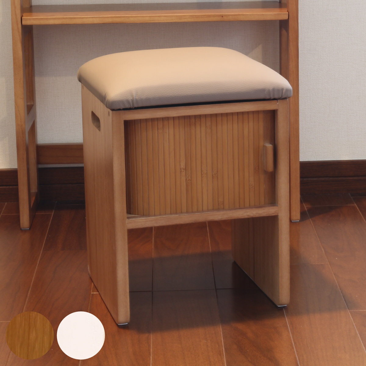 スツールボックス 座面高37cm ジャバラ扉 天然木桐製 （ 木製 収納付き スツール 腰掛け 玄関 椅子 チ..