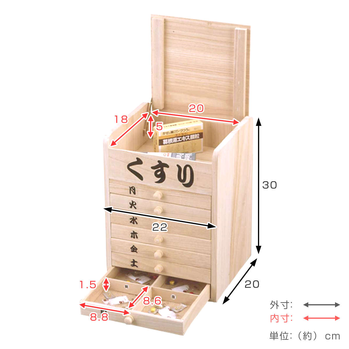 薬ケース 1週間分 桐製 くすり箱 シール付き 朝 昼 夜 寝 （ 薬入れ 薬収納 薬管理 薬箱 引き出し くすりケース ピルケース 仕切り 収納 サプリメントケース 飲み忘れ 間違え 防止 お薬 管理 整理 サプリメント おしゃれ 和風 ）【39ショップ】 interior-palette-10046329 インテリアパレット サンプル画像3