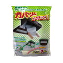 レンジフードフィルター かぶせて簡単 換気扇用フィルター 36×47cm 3枚入 ( 取り付けテープ12枚入 レンジフィルター レンジフードカバー レンジフード...